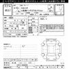 toyota celsior 2001 CFJ1835261 image 3