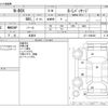honda n-box 2012 -HONDA 【野田 580ｱ1234】--N BOX DBA-JF1--JF1-1049368---HONDA 【野田 580ｱ1234】--N BOX DBA-JF1--JF1-1049368- image 3