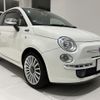 fiat 500 2014 -FIAT--Fiat 500 31212--ZFA3120000J120511---FIAT--Fiat 500 31212--ZFA3120000J120511- image 6