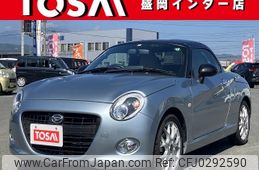 daihatsu copen 2023 -DAIHATSU--Copen 3BA-LA400K--LA400K-0052502---DAIHATSU--Copen 3BA-LA400K--LA400K-0052502-