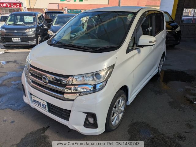nissan dayz 2016 -NISSAN--DAYZ DBA-B21W--B21W-0344299---NISSAN--DAYZ DBA-B21W--B21W-0344299- image 1