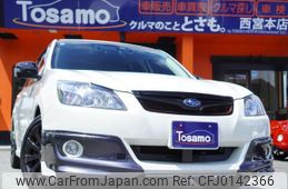 subaru exiga 2013 quick_quick_YAM_YAM-007220