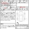 nissan skyline 2016 quick_quick_YV37_YV37-550105 image 21