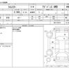 subaru forester 2021 -SUBARU--Forester 5AA-SKE--SKE-073619---SUBARU--Forester 5AA-SKE--SKE-073619- image 3