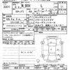honda n-box 2023 CFJ1669246 image 3
