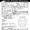mitsubishi-fuso canter 2013 -MITSUBISHI--Canter FBA20--505761---MITSUBISHI--Canter FBA20--505761- image 3