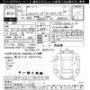 nissan skyline-coupe 1994 CFJ1670548 image 3