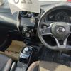 nissan note 2017 -NISSAN--Note HE12-004152---NISSAN--Note HE12-004152- image 7
