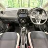 nissan note 2018 -NISSAN--Note DAA-HE12--HE12-144017---NISSAN--Note DAA-HE12--HE12-144017- image 2