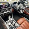 bmw 8-series 2021 quick_quick_GW30_WBAGW42040CJ13124 image 3