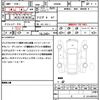 mini mini-others 2019 CFJ1816127 image 21