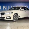 bmw 5-series 2017 quick_quick_JC20_WBAJC32050WB56381 image 14