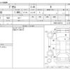 toyota prius 2023 -TOYOTA--Prius 6AA-ZVW60--ZVW60-4002712---TOYOTA--Prius 6AA-ZVW60--ZVW60-4002712- image 3