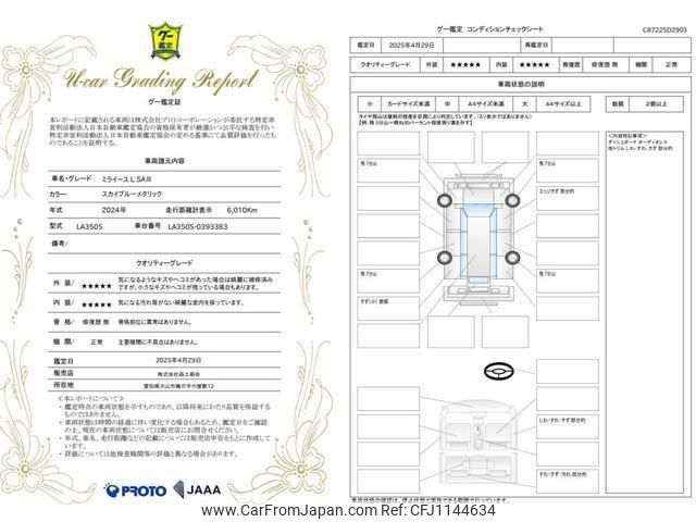 daihatsu mira-e-s 2024 quick_quick_LA350S_LA350S-0393383 image 2