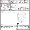 nissan serena 2015 CFJ1515123 image 17