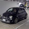 fiat fiat-others 2014 -FIAT--Fiat ZFA3120000J175674---FIAT--Fiat ZFA3120000J175674- image 5
