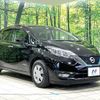 nissan note 2017 -NISSAN--Note DAA-HE12--HE12-031599---NISSAN--Note DAA-HE12--HE12-031599- image 16