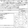 suzuki wagon-r 2010 -SUZUKI--Wagon R MH23S-603585---SUZUKI--Wagon R MH23S-603585- image 3
