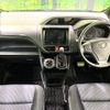toyota voxy 2016 -TOYOTA--Voxy DBA-ZRR80W--ZRR80-0249736---TOYOTA--Voxy DBA-ZRR80W--ZRR80-0249736- image 2