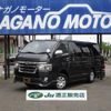 toyota regiusace-van 2018 -TOYOTA--Regius ace Van GDH206V--1009384---TOYOTA--Regius ace Van GDH206V--1009384- image 1