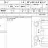 honda freed 2022 quick_quick_6BA-GB5_GB5-8100866 image 6