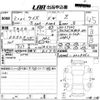 toyota raize 2020 -TOYOTA 【北九州 511ろ333】--Raize A200A-0028362---TOYOTA 【北九州 511ろ333】--Raize A200A-0028362- image 3