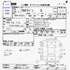 suzuki alto-lapin 2013 CFJ1665071 image 3
