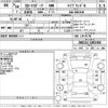toyota corolla-sport 2018 -TOYOTA--Corolla Sport ZWE211H-1002365---TOYOTA--Corolla Sport ZWE211H-1002365- image 3