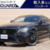 mercedes-benz amg 2020 CFJ1504825 image 1