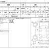 nissan ariya 2022 -NISSAN 【千葉 302ﾗ9671】--ARIYA ZAA-FE0--FE0-103126---NISSAN 【千葉 302ﾗ9671】--ARIYA ZAA-FE0--FE0-103126- image 3