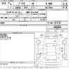 toyota prius 2024 -TOYOTA 【福岡 303ひ9286】--Prius ZVW65-4004184---TOYOTA 【福岡 303ひ9286】--Prius ZVW65-4004184- image 3