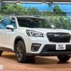 subaru forester 2020 quick_quick_SK9_SK9-036160 image 16