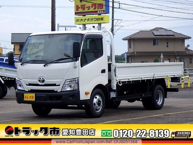 toyota dyna-truck 2024 -TOYOTA--Dyna 2KG-XZU712--XZU712-0016513---TOYOTA--Dyna 2KG-XZU712--XZU712-0016513- image 1