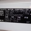 toyota wish 2008 CFJ1600438 image 34