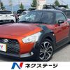 daihatsu copen 2015 CFJ1657968 image 1