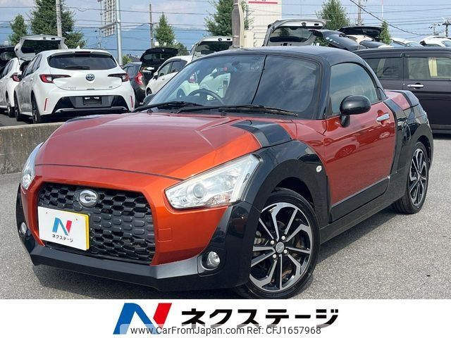 daihatsu copen 2015 CFJ1657968 image 1