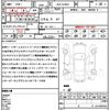 mercedes-benz s-class 2021 CFJ1599038 image 21