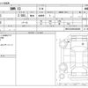 bmw x3 2018 CFJ1770513 image 3