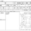 lexus rx 2016 -LEXUS--Lexus RX DAA-GYL25W--GYL25-0005825---LEXUS--Lexus RX DAA-GYL25W--GYL25-0005825- image 3