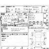 toyota auris 2013 -TOYOTA--Auris NZE181H--NZE181-6005928---TOYOTA--Auris NZE181H--NZE181-6005928- image 4