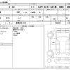 nissan dayz 2020 -NISSAN 【群馬 582ｸ 616】--DAYZ 4AA-B48W--B48W-0003960---NISSAN 【群馬 582ｸ 616】--DAYZ 4AA-B48W--B48W-0003960- image 3