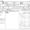 bmw 1-series 2016 -BMW 【練馬 302ﾆ9632】--BMW 1 Series DBA-1S30--WBA1S920305G99773---BMW 【練馬 302ﾆ9632】--BMW 1 Series DBA-1S30--WBA1S920305G99773- image 3