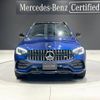 mercedes-benz glc-class 2021 quick_quick_253964_W1N2539642G005984 image 13