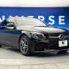 mercedes-benz c-class 2019 -MERCEDES-BENZ--Benz C Class DAA-205077--WDD2050772F850642---MERCEDES-BENZ--Benz C Class DAA-205077--WDD2050772F850642- image 18