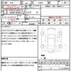 daihatsu taft 2020 quick_quick_LA900S_LA900S-0026998 image 21