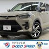 toyota raize 2023 -TOYOTA--Raize 5BA-A201A--A201A-0033641---TOYOTA--Raize 5BA-A201A--A201A-0033641- image 1