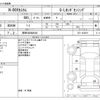 honda n-box 2020 -HONDA 【野田 580ﾇ8540】--N BOX 6BA-JF3--JF3-1454911---HONDA 【野田 580ﾇ8540】--N BOX 6BA-JF3--JF3-1454911- image 3