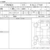 toyota prius-α 2014 CFJ1752352 image 3