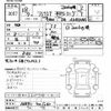 nissan atlas 2006 CFJ1642524 image 3
