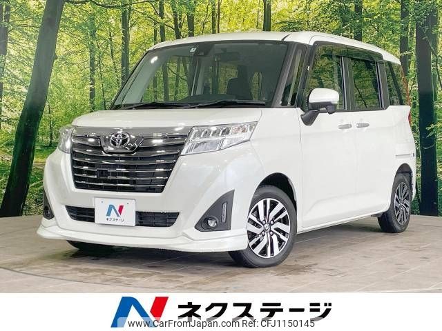 toyota roomy 2017 -TOYOTA--Roomy DBA-M900A--M900A-0092015---TOYOTA--Roomy DBA-M900A--M900A-0092015- image 1
